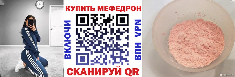Купить наркотики сайты Навашино Гашиш  A PVP  ссылка на мегу маркетплейс  МАРИХУАНА  МЕФ 