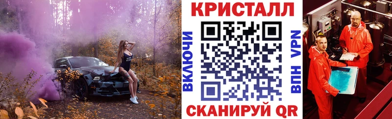 где найти   Навашино  АМФЕТАМИН Розовый 