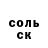 Кетамин VHQ Olga Komarova