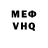 Метадон белоснежный Michael CarPinelo