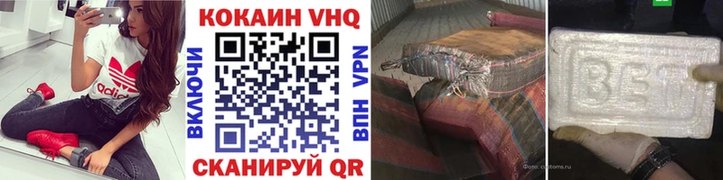 COCAIN FishScale  Навашино 