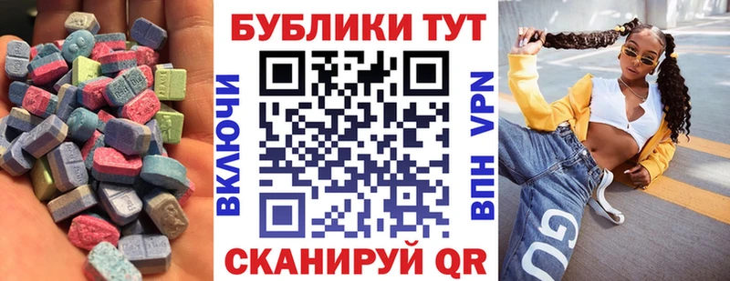 Экстази mix  Навашино 