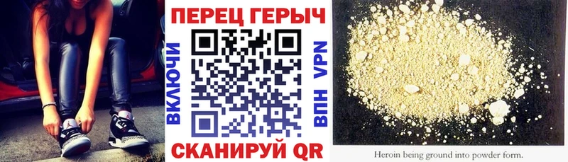 купить закладку  Навашино  Героин гречка 