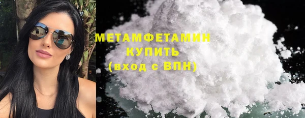 гидропоника Бугульма
