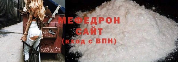 крисы Богородск