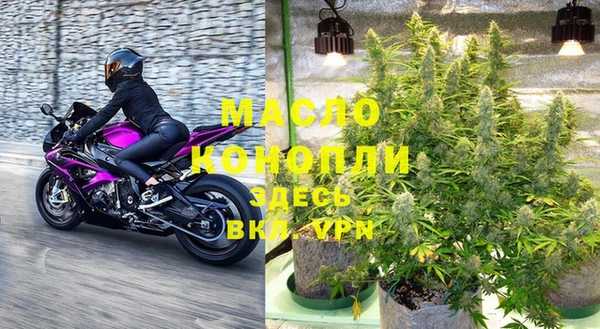 гидропоника Бугульма