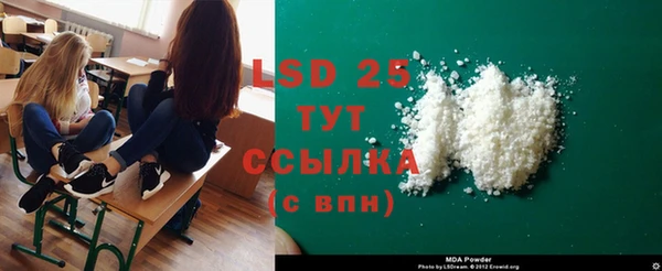 стафф Бронницы
