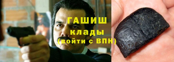 дистиллят марихуана Богородицк