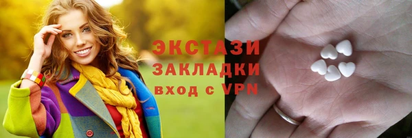мефедрон Бородино