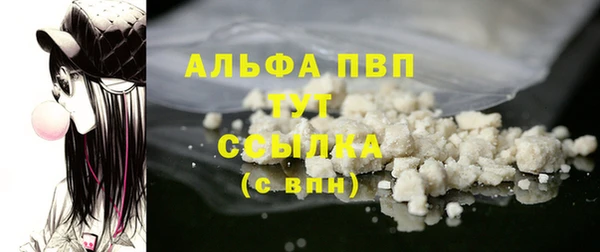 стафф Бронницы