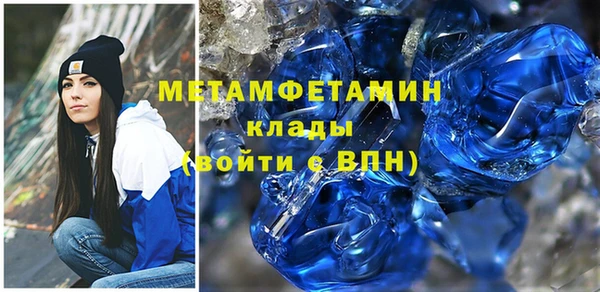 стафф Бронницы