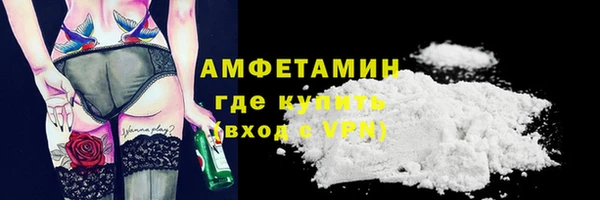мефедрон Бородино