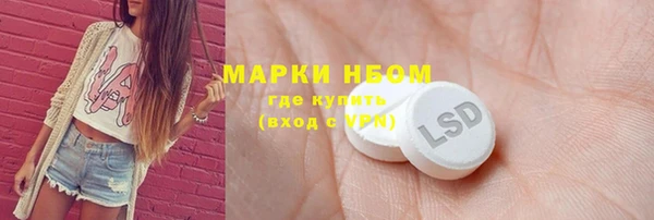 гидропоника Бугульма