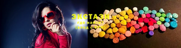 мефедрон Бородино