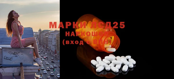 мефедрон Бородино