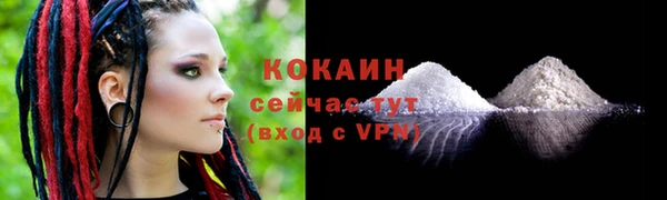 дистиллят марихуана Богородицк