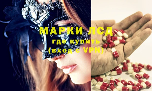 мефедрон Бородино