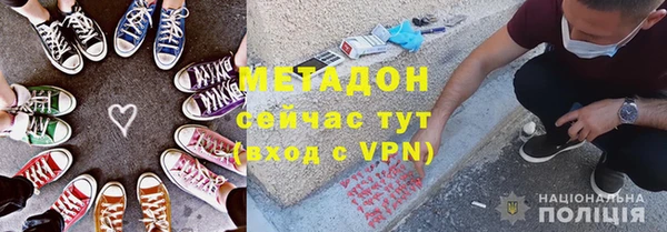 дистиллят марихуана Богородицк