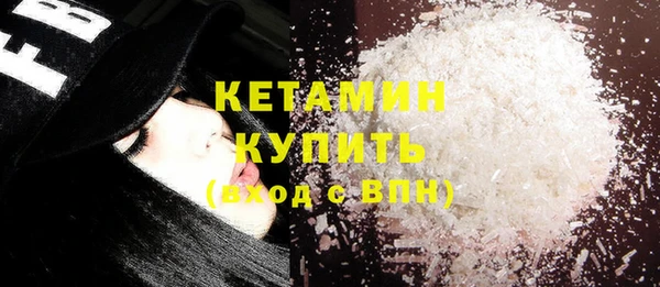 гидропоника Бугульма