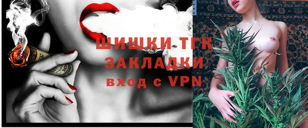 мефедрон Бородино