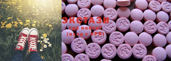 стафф Бронницы