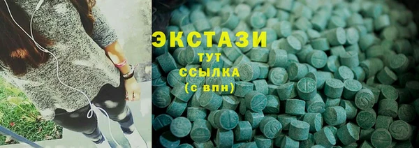 мефедрон Бородино