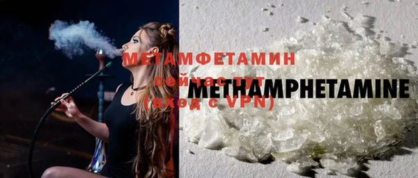 гидропоника Бугульма
