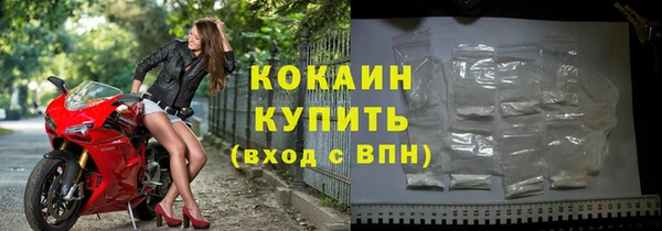 стафф Бронницы