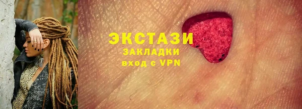 дистиллят марихуана Богородицк