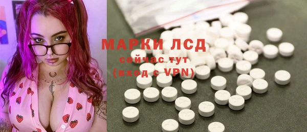 мефедрон Бородино