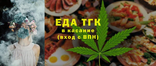 мефедрон Бородино
