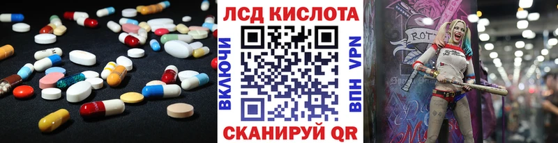 Лсд 25 экстази кислота гидра ССЫЛКА Навашино
