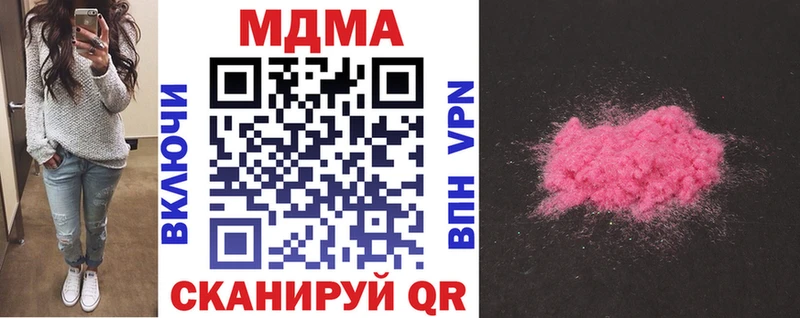 MDMA crystal  Навашино 