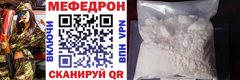 наркошоп Навашино МЯУ-МЯУ кристаллы