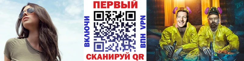 Первитин пудра  Навашино 