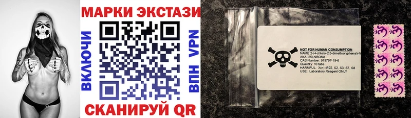 Марки N-bome 1,8мг  Навашино 