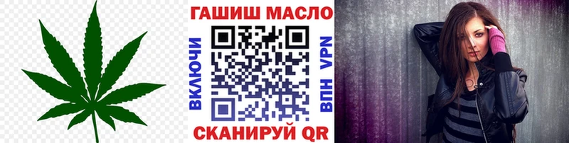 купить наркоту  Навашино  Дистиллят ТГК вейп 